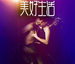 99美女被艹出水视频